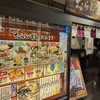 おらが蕎麦 名古屋うまいもん通り店