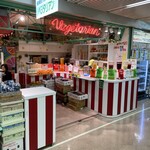 ベジタリアン - 