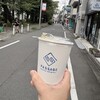 パッセージコーヒー ロースタリー