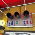 ジャッキー ステーキハウス - 