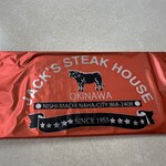 ジャッキー ステーキハウス - 