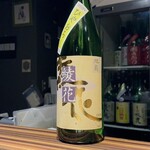 酒坊主 - 