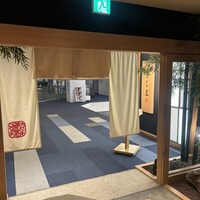きじま 新横浜店 - 