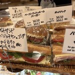 ポワンタージュ - 