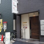 ヴィア・デル・エンメ - お店 外観