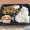 シティ マート - 