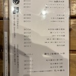 自家製麺 くろ松 - 