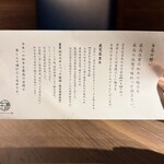牛の達人 - 日本の宝♡最高の和牛を届ける想い