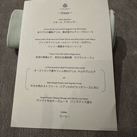 オールデイダイニング オアシスガーデン - 