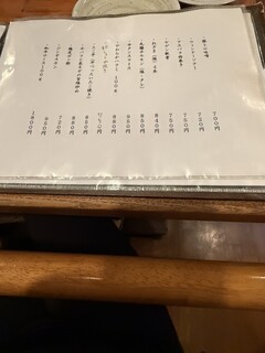 シンバシ　テッパン - メニュー　一品料理