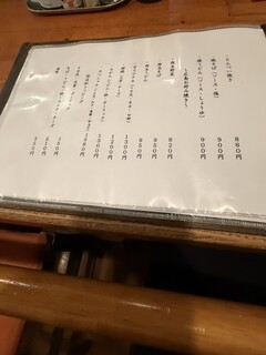 シンバシ　テッパン - メニュー　お好み焼き編