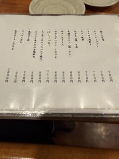 シンバシ　テッパン - メニュー　鉄板焼き