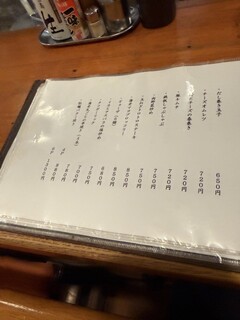 シンバシ　テッパン - メニュー　一品料理、鉄板焼き