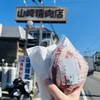 山崎精肉店