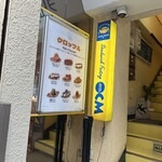 サンドイッチファクトリー・オー・シー・エム - 