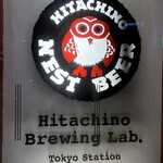 常陸野ブルーイング - 