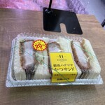肉のハナマサ - 料理写真:銀座ハナマサのかつサンド