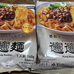 ファミリーマート - 料理写真: