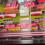 山崎精肉店 - 