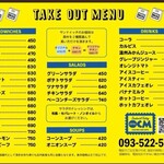 サンドイッチファクトリー・オー・シー・エム - 