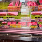 山崎精肉店 - 