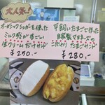 アンシャンテ - 