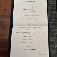 蒼 - 