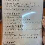 炭火焼き居酒屋 だいちゃん - 10月ランチメニュー