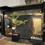 焼鳥 とこしえ - 外観