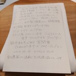 ランテルナマッサ - 