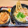 資さんうどん 相模大野店