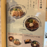 道頓堀 今井 伊丹空港ゲート店 - 