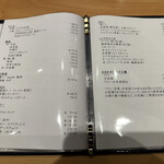 焼鳥 とこしえ - メニュー