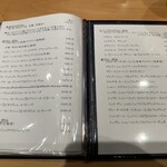 焼鳥 とこしえ - メニュー