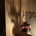 nishinakasu泥川武士 - ピンクッションがお出迎え