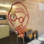 ジェラテリア ノンナ - 