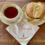 ザ・リッツ・カールトン・グルメショップ - 