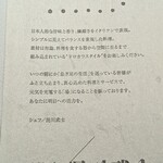 nishinakasu泥川武士 - 