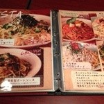 柏 Cafe&Dining ペコリ - 