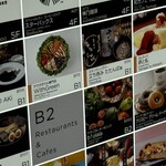 立ち呑み たたんばぁ - 