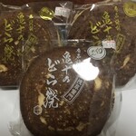 おやつのひきだし - 