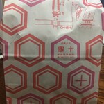 おやつのひきだし - 