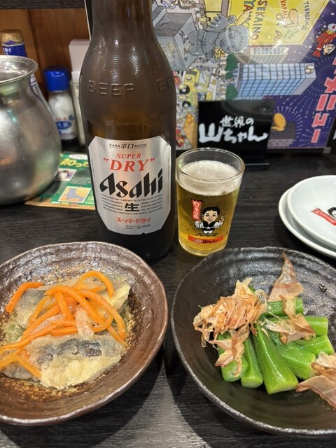 Sekai no Yamachan Noyabashi Ten photo 2