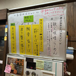 麺屋たつみ 喜心 - 