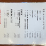 とんかつ ばんぶー - 