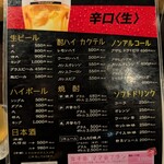 麺匠あじゃり - 