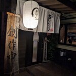 麺匠あじゃり - 