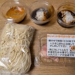 麺匠あじゃり - 