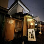 Golot - ファサード