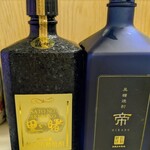 tell me キッチン - 黒糖焼酎　里の曙と帝(みかど）